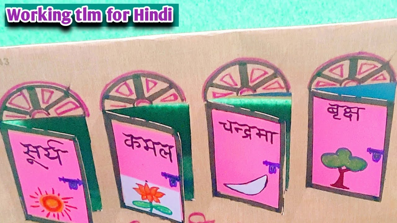 Hindi Tlm | पर्यायवाची tlm | Working tlm for Hindi |Tlm | Synonyms tlm | Working tlm | Easy tlm |