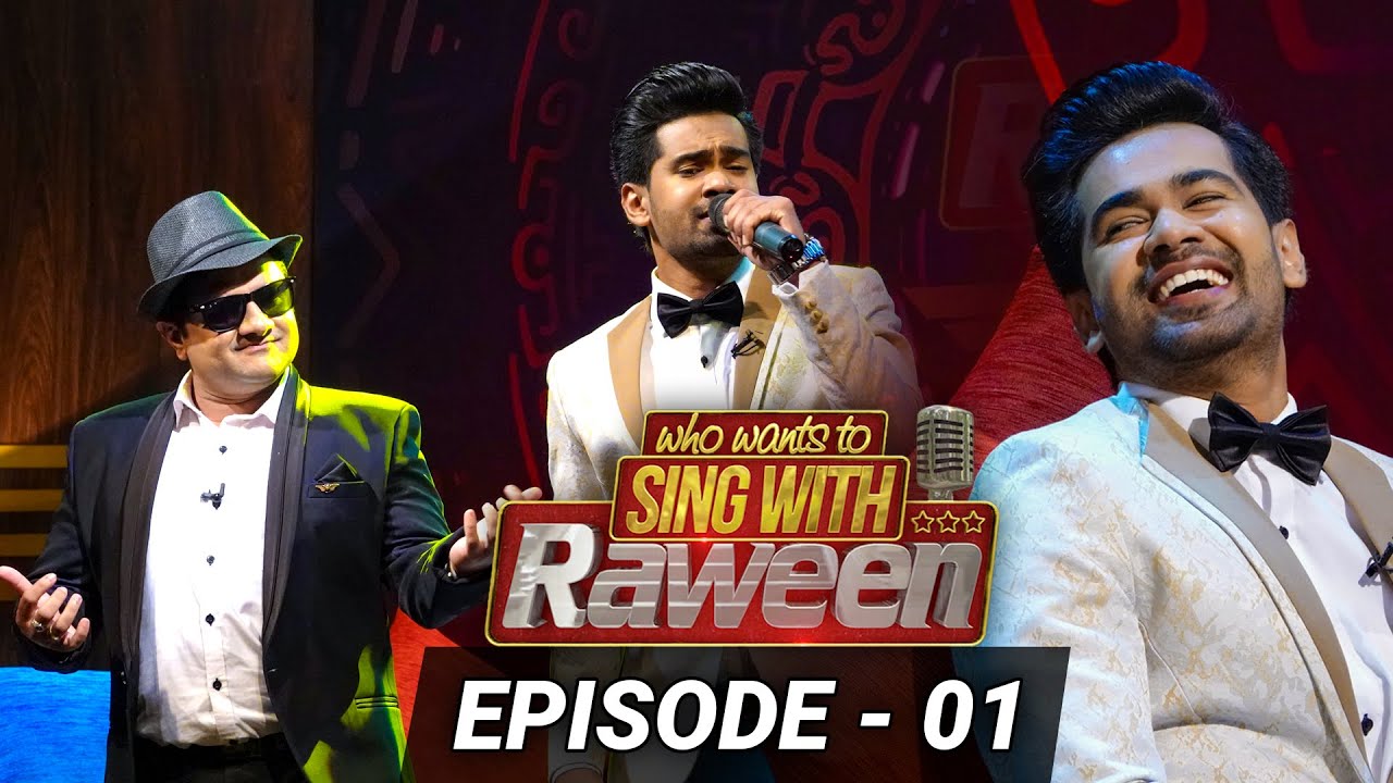 Who Wants to Sing with Raween # Episode 01