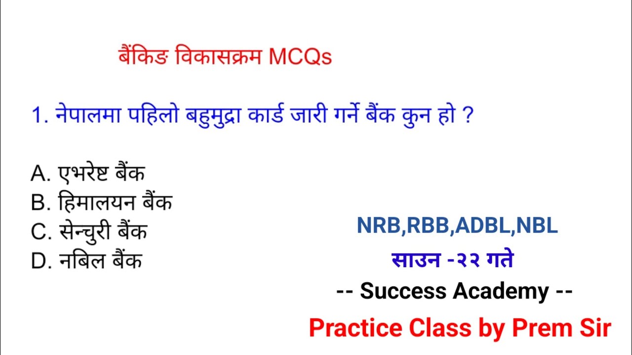 Banking Development MCQs // NRB class // RBB Class // ADBL class // Day 1 // banking loksewa tayari
