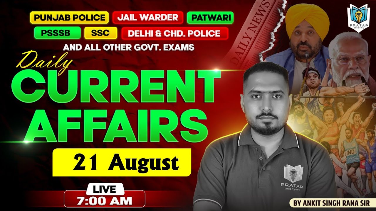21 August Current Affairs in Punjabi | Current affairs for Punjab Exams | Ankit Singh Rana