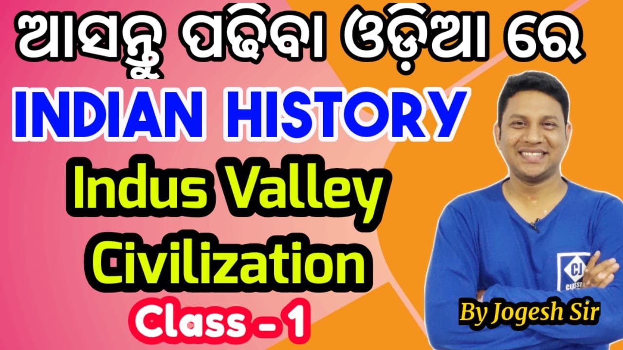INDUS VALLEY CIVILIZATIONS II INDIAN HISTORY  llPYQII CLASS 1 II CGL II OSSSC II OPSC II PEO IIOCSII