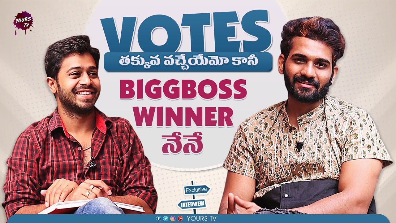 Akhil Sarthak Exclusive Full Interview | BiggBossTelugu4 | Anchor Pradeep |  Yours Tv