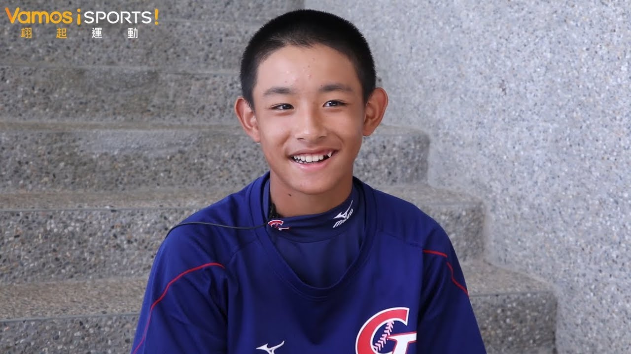 棒球》U12中華隊小將點點名 童言童語金促咪