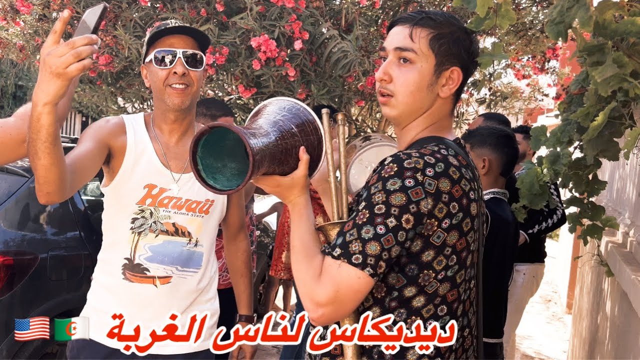 عيد ميلاد 🎂 إبني حبيبي في الجزائر 🇩🇿 لومبيوس تع البلاد متلقاوهاش فالعالم✌🏼ديديكاس لناس الغربة🥹