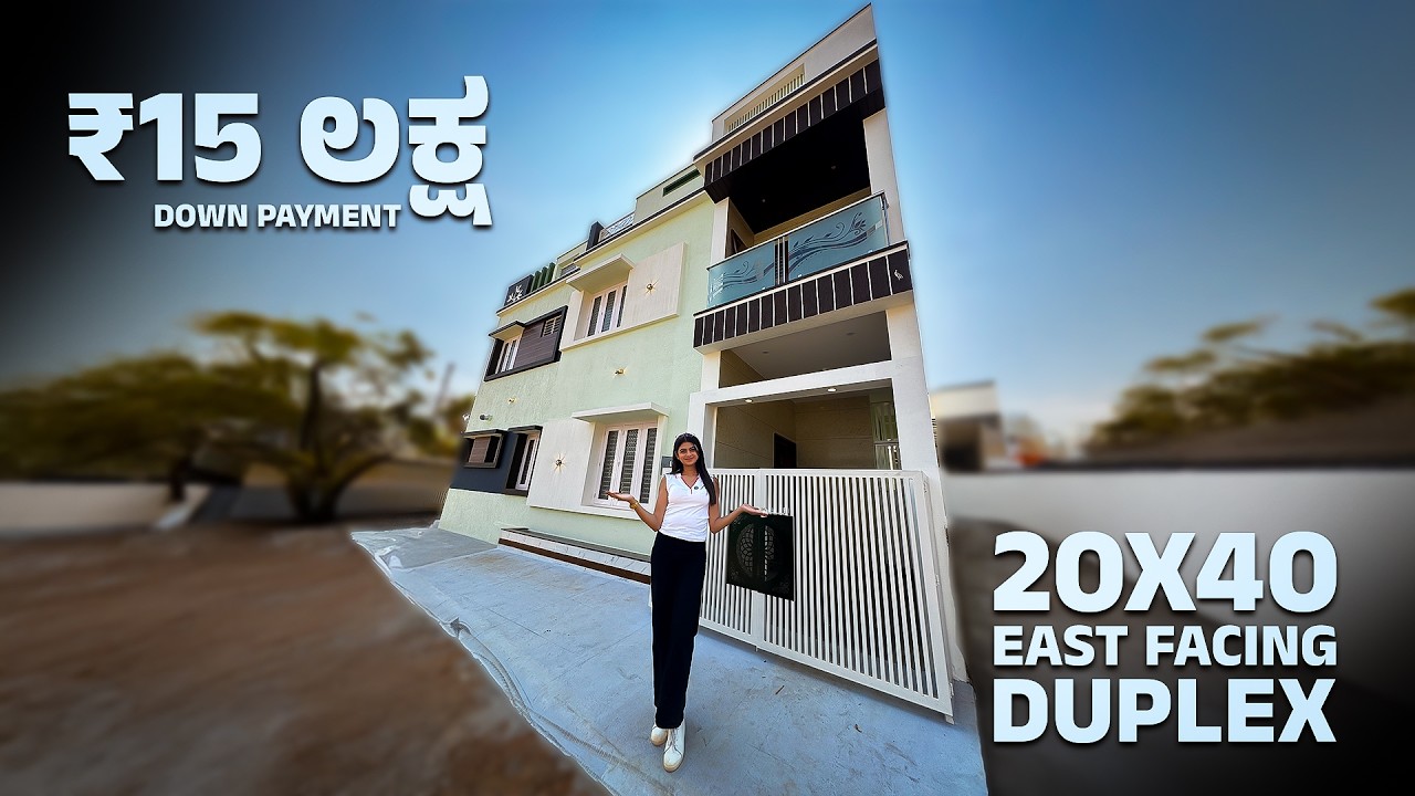 ಮೈಸೂರು JP Nagar 20x40 East Facing Duplex House for Sale | MUDA Approved | ₹15 ಲಕ್ಷ Down Payment 🏡