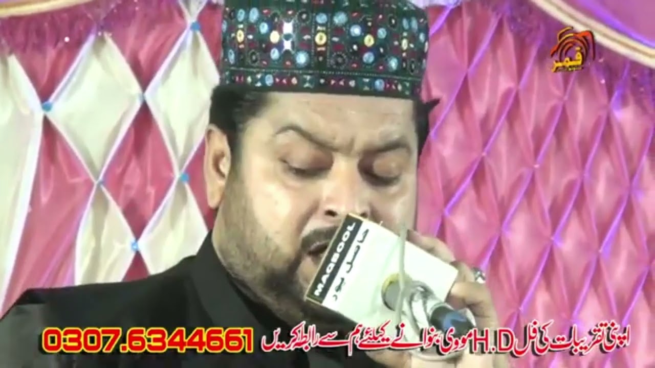 ZAHEER ABBAS NAAT ( BUNGA LASHKARI MILAD )