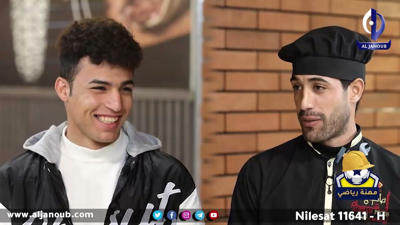 مهنة رياضي || لاعبو المنتخبات الوطنية في اماكن عملهم / محمد علي عبود - منتظر عبد الامير