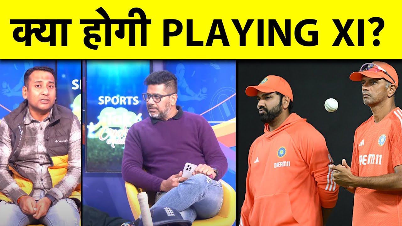 🔴LIVE Q & A: Rahul-Jadeja की चोट के बाद Live चुनें Team India की Playing XI | VIZAG TEST |IND VS ENG