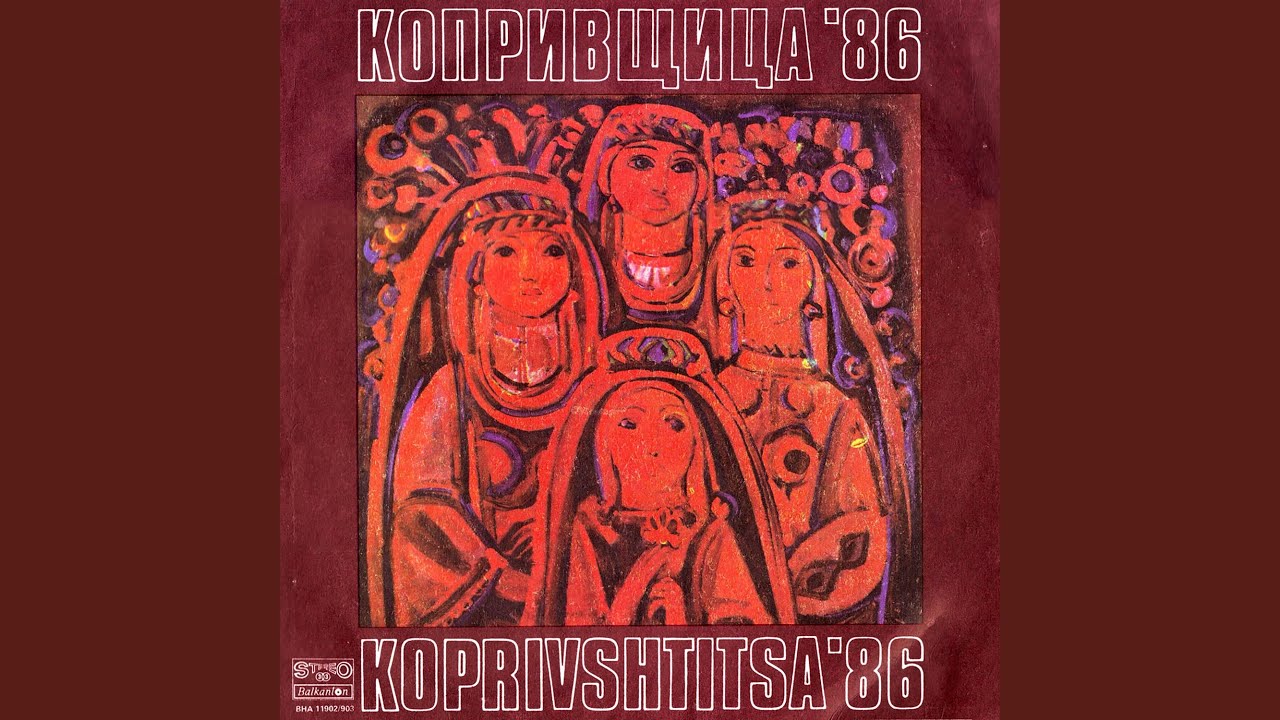 Пайдушко хоро (Инструментална група от Бяла)
