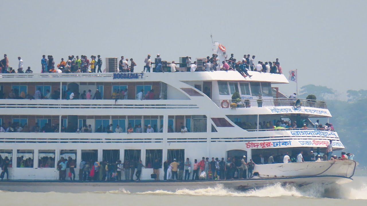 বোগদাদীয়া ৭ যখন বিপুল যাত্রী নিয়ে চাঁদপুর পৌছে | MV Bogdadia 7 launch