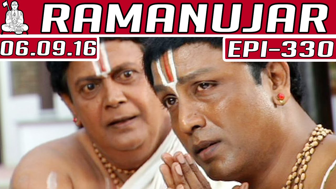 Ramanujar | Epi 330 | 06/09/2016 | Kalaignar TV