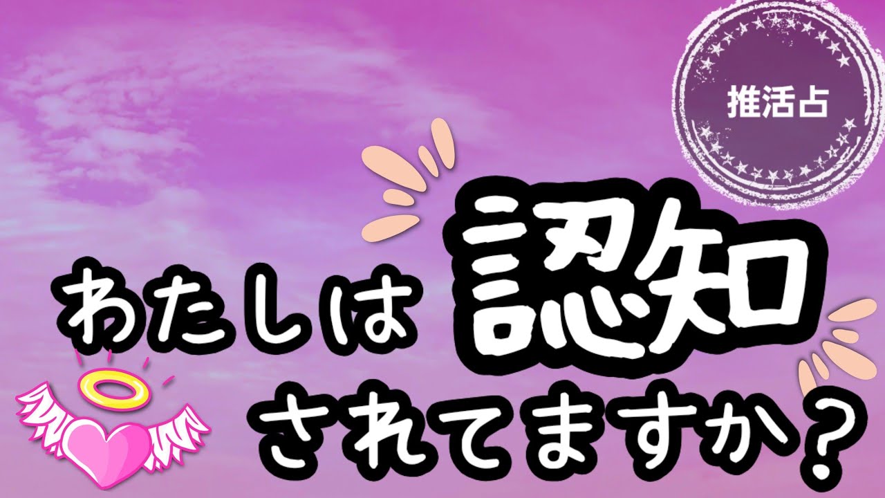【暑さに負けた】私は認知されてますか【サーキュレーターうるさくてごめん】