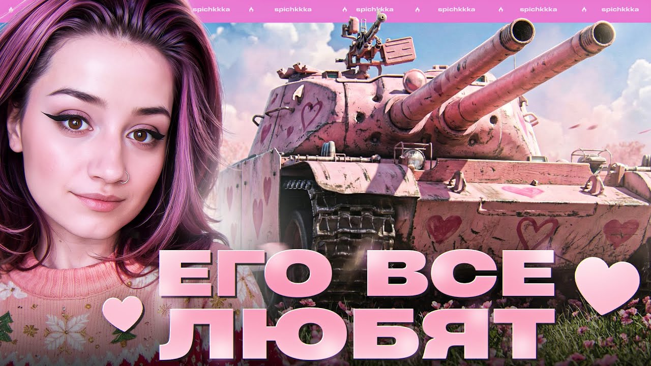 Почти 10 из 10 | Дуплет