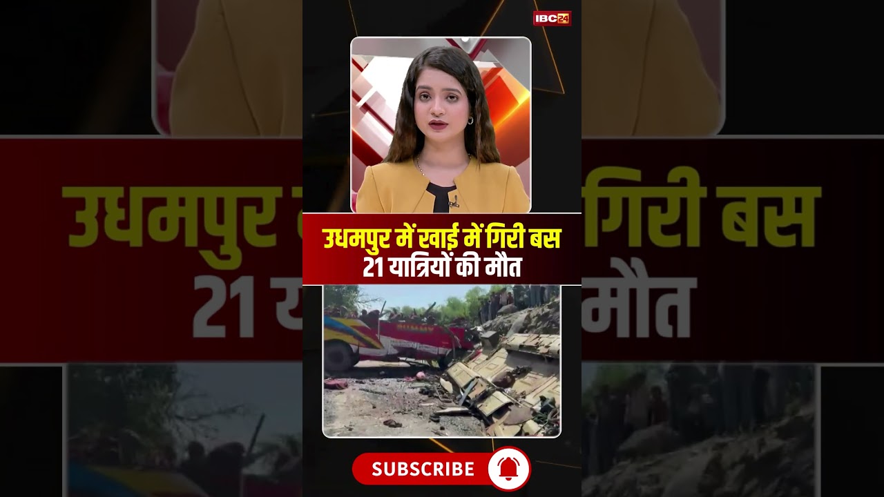 Jammu Kashmir Bus Accident: Bus falls into ditch, tragically killing 21 people. #udhampur #virals...