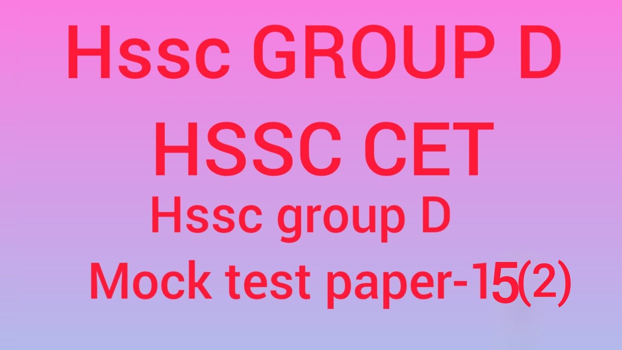 HSSC GROUP D MOCK TEST-15(2) | HSSC GROUP D/ HSSC CET MAINS IMPORTANT CLASS FOR DS MATHS CLASSES 