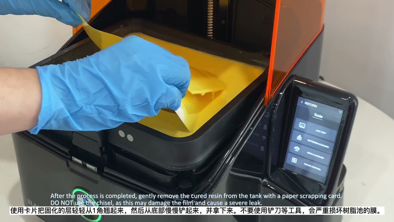 User Guidance｜SLASH 2 PLUS｜Exposure Cleaning