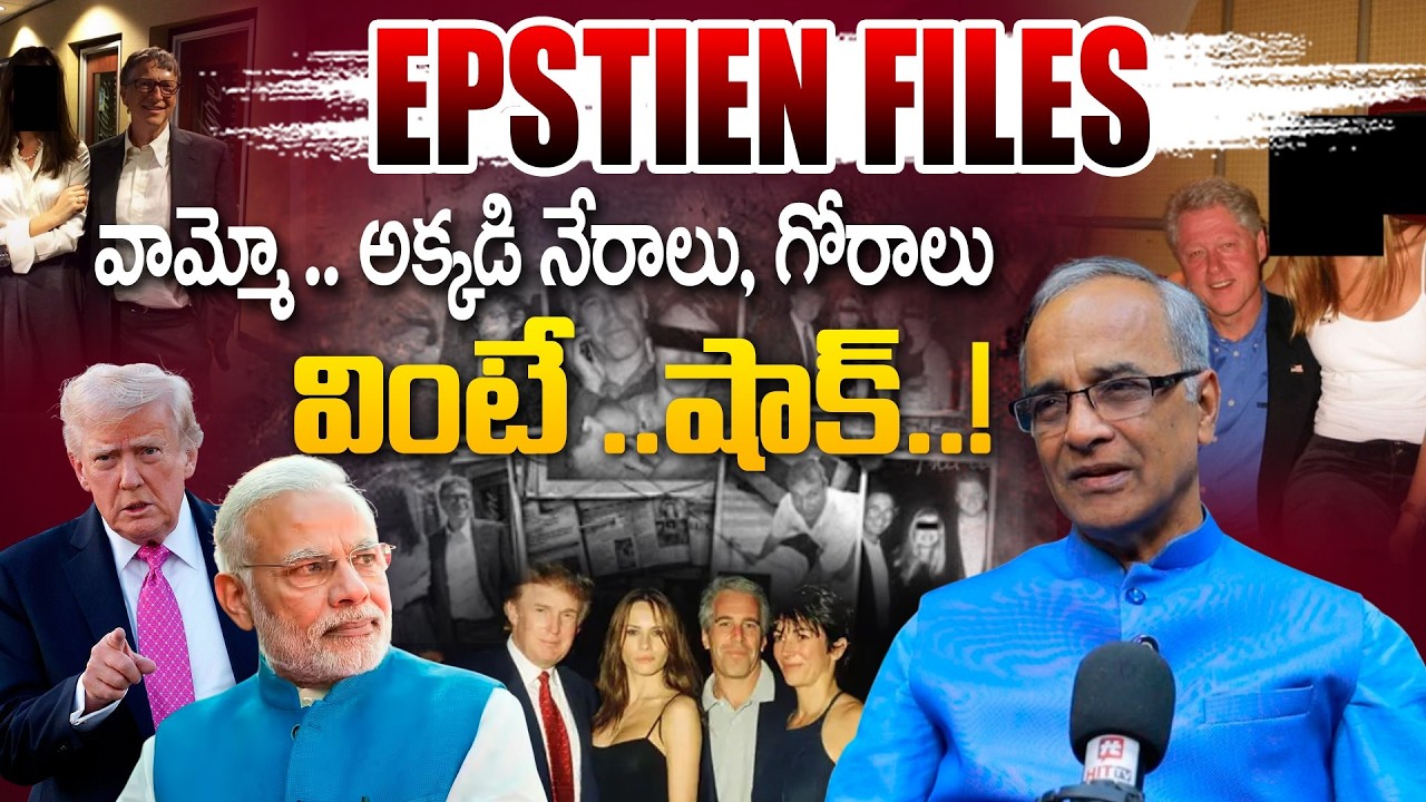 suresh kochattil about Uncovering the Real Truth of Epstein File |@HitTVNow