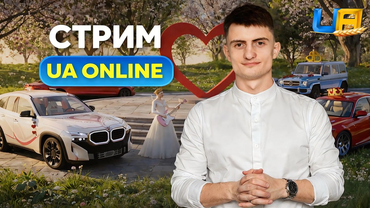ИЩЕМ ВМЕСТЕ КРИССТАЛЫ на UA ONLINE! | СТРИМ