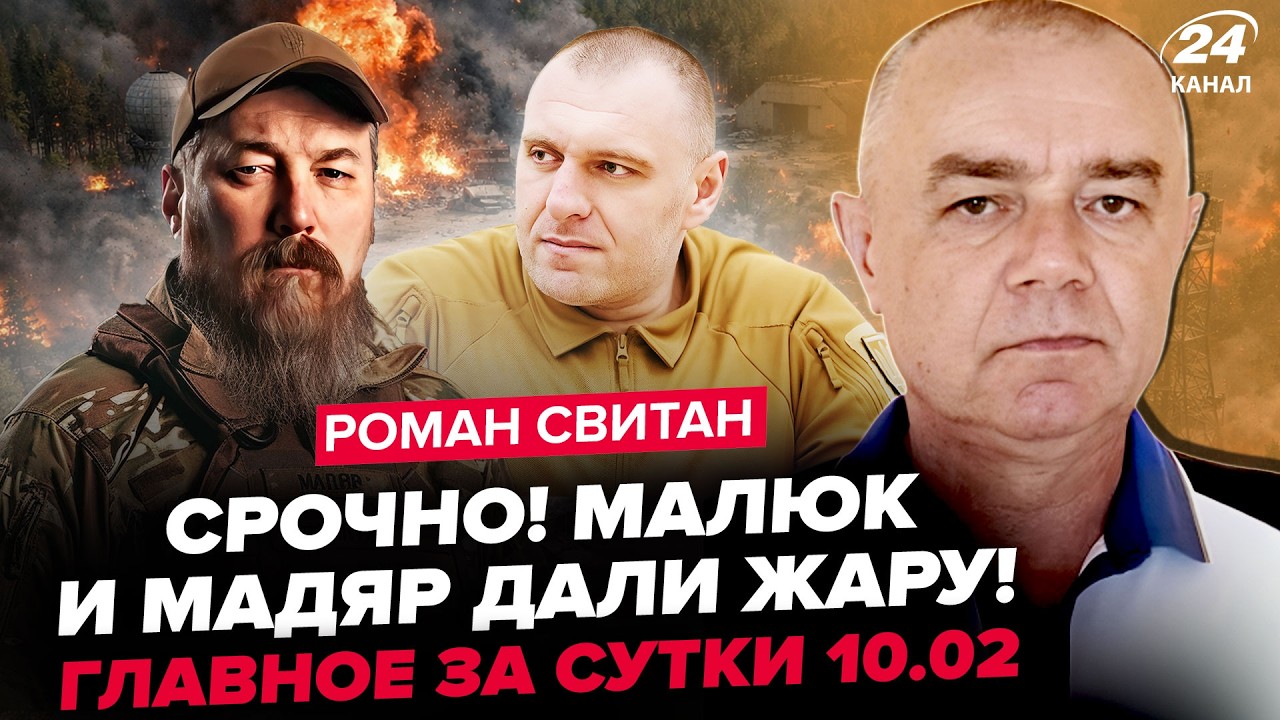 ⚡️СВИТАН: эти КАДРЫ должны видеть ВСЕ! Россияне КРИЧАТ от ВЗРЫВО (ВИДЕО). ВСУ идут в наступление?