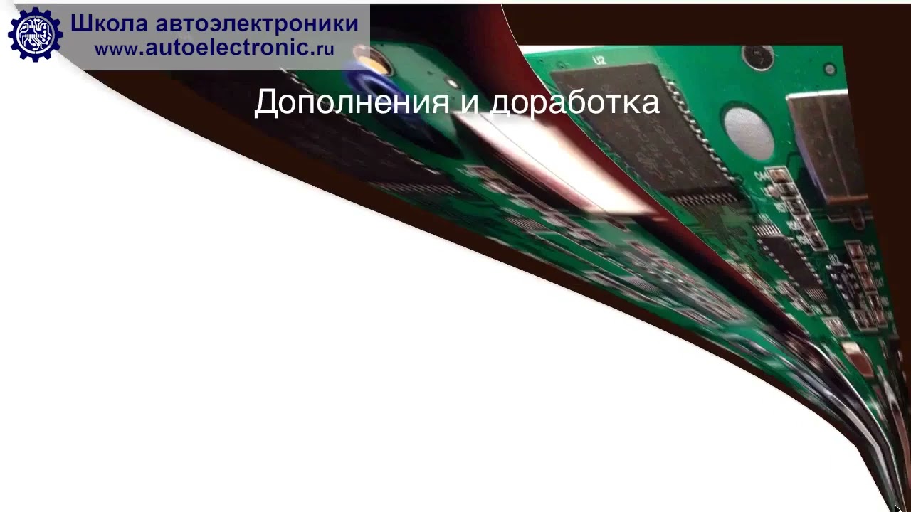 Работа с прибором DigiProg 3   доработка