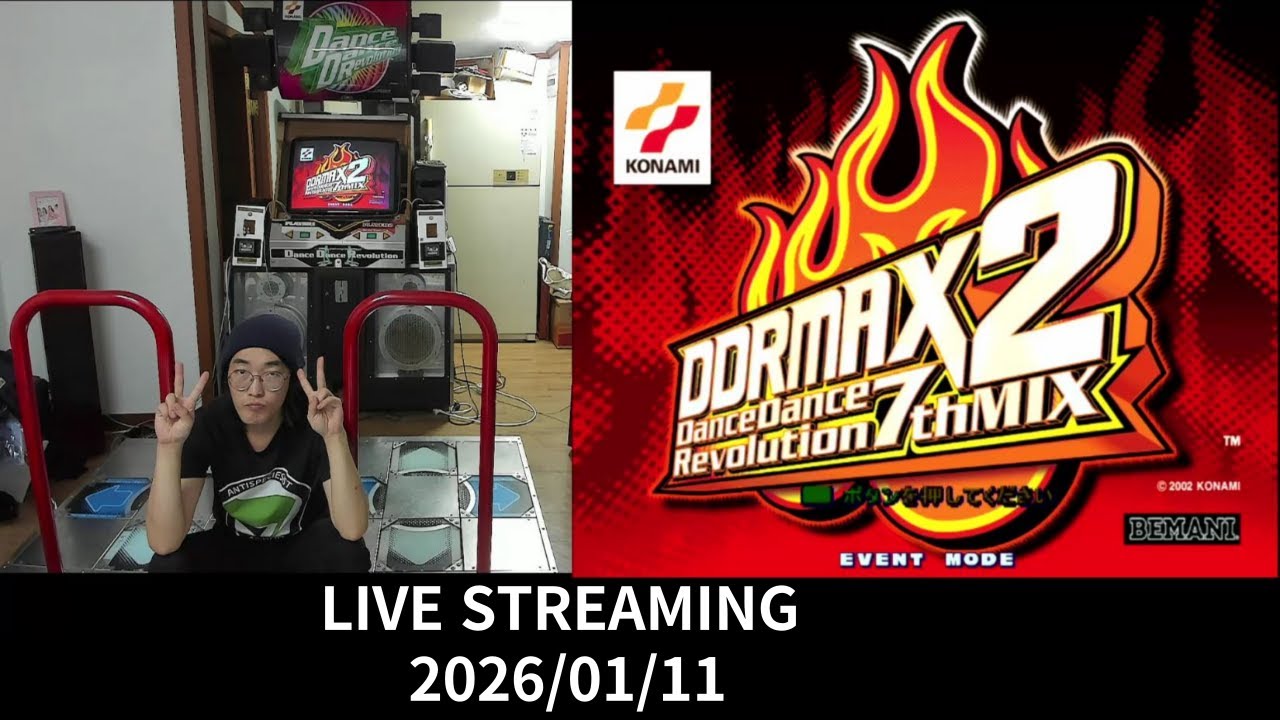 DDR MAX2 LIVE 2026/01/11