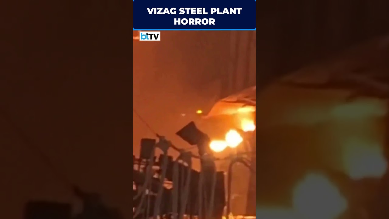 Авария на сталелитейном заводе в Визаге: 8 погибших, несколько пострадавших из-за утечки расплавл...