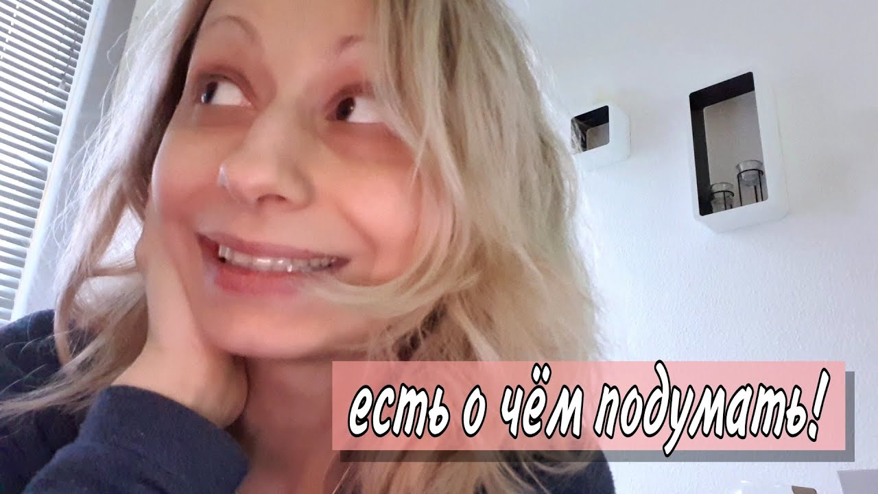 VLOG: Что с моей памятью / Бета Глюкан
