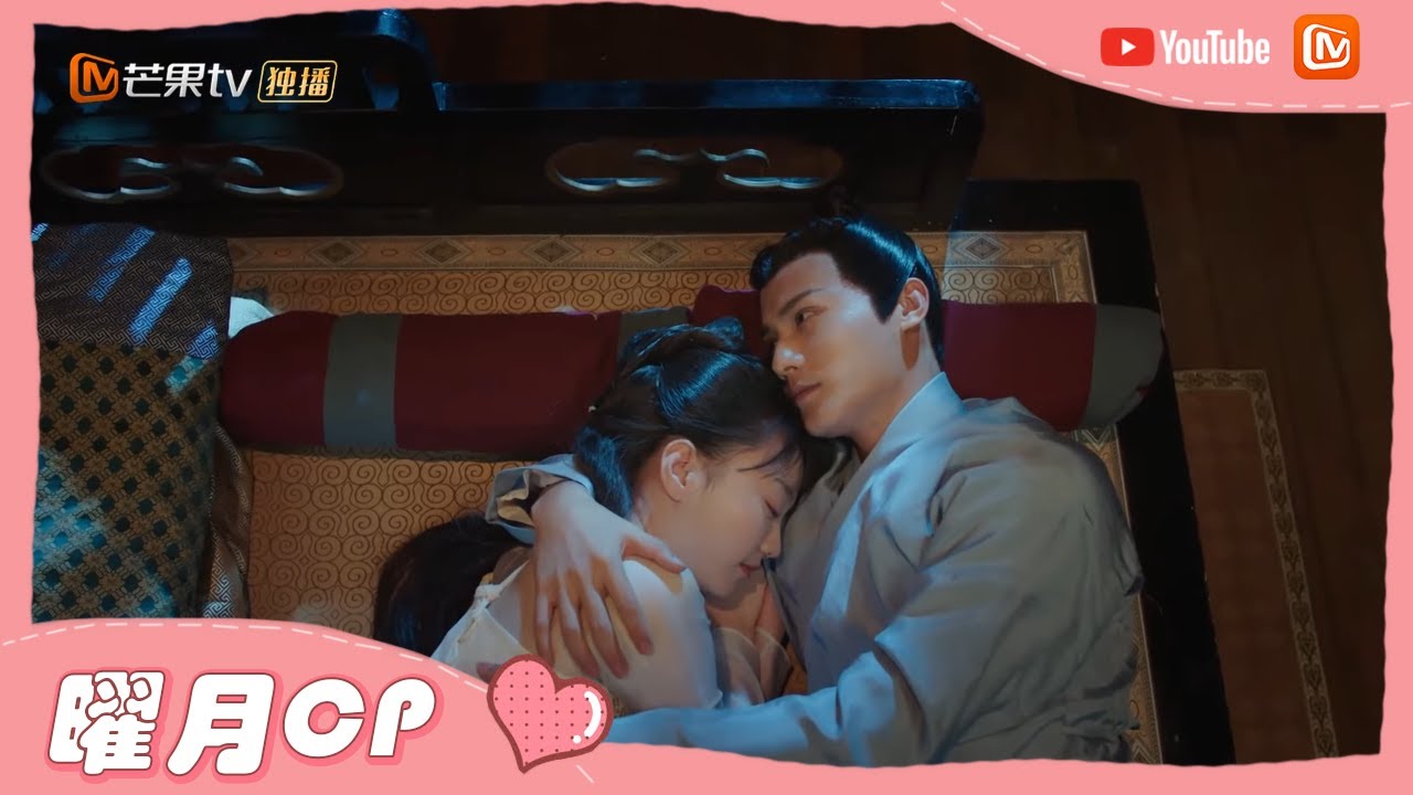 《离人心上》将军归还定情信物 初月竟不接受？ The Sleepless Princess 【芒果TV心动频道】