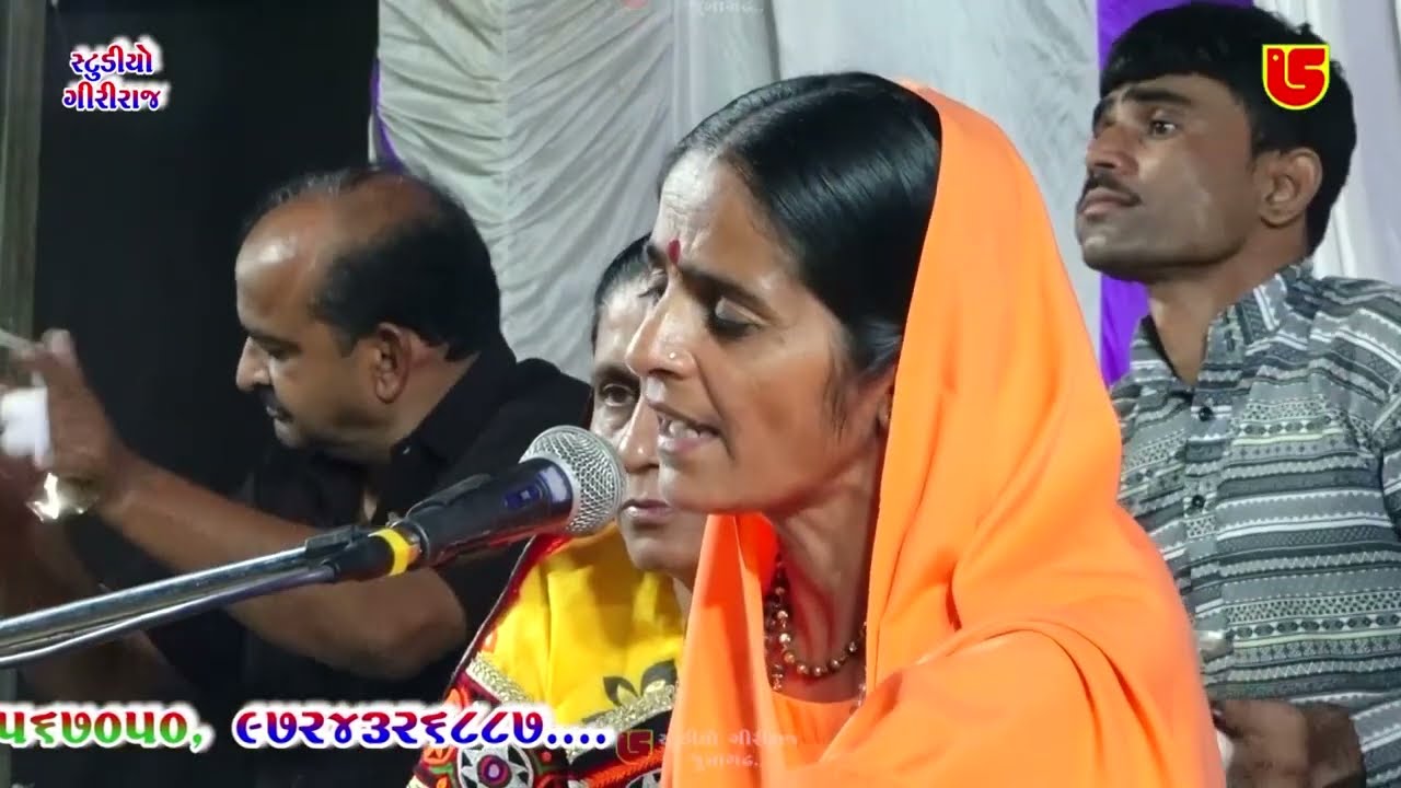 મારા નોધારા ના નાથ || પૂજ્ય ગોમતી માતાજી #gomtimataji  || 11-ફતેહગઢ (કચ્છ) 2025