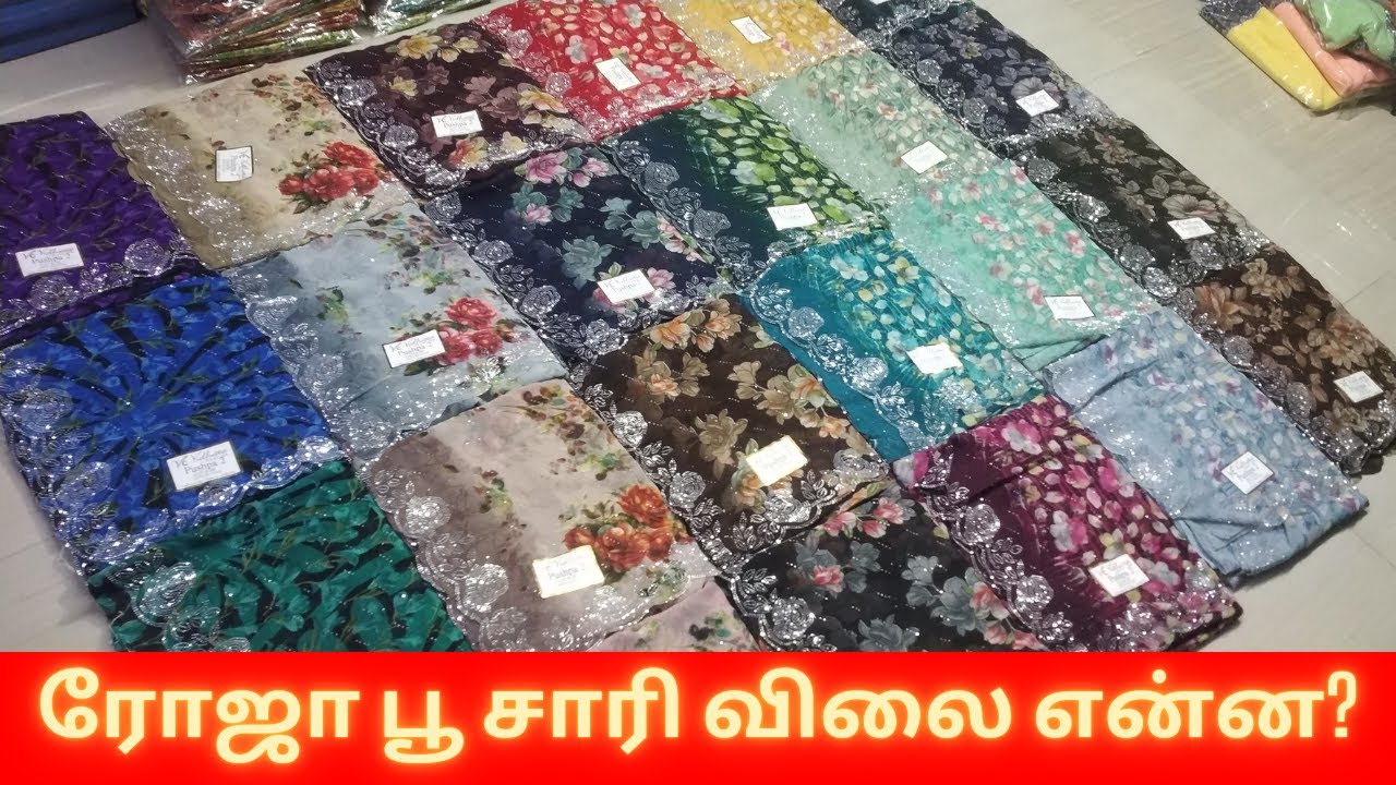 MOST WANTED STONE WORK SAREE COLLECTION'S TRENDING RAMZAN MODEL