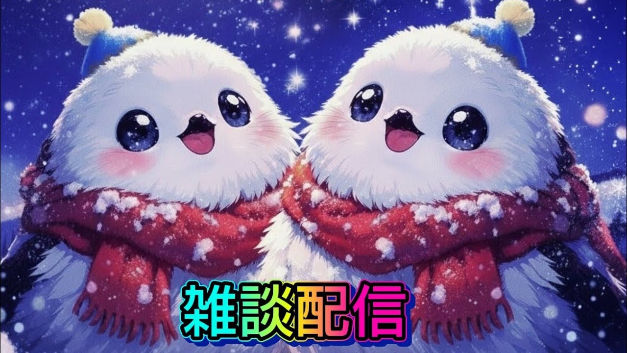 第二部スタート😊