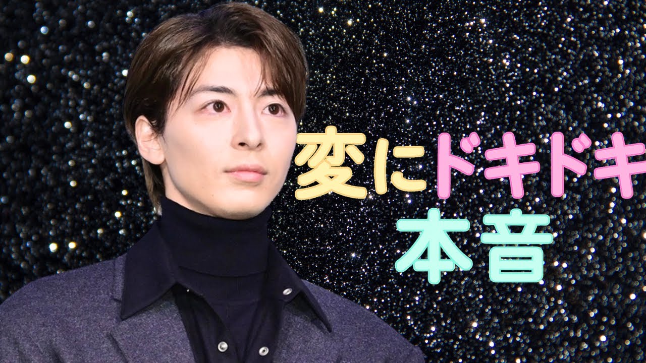 【波瑠と結婚後】高杉真宙が初登壇で吐露した本音「変にドキドキした瞬間  #高杉真宙#波瑠#芸能ニュース