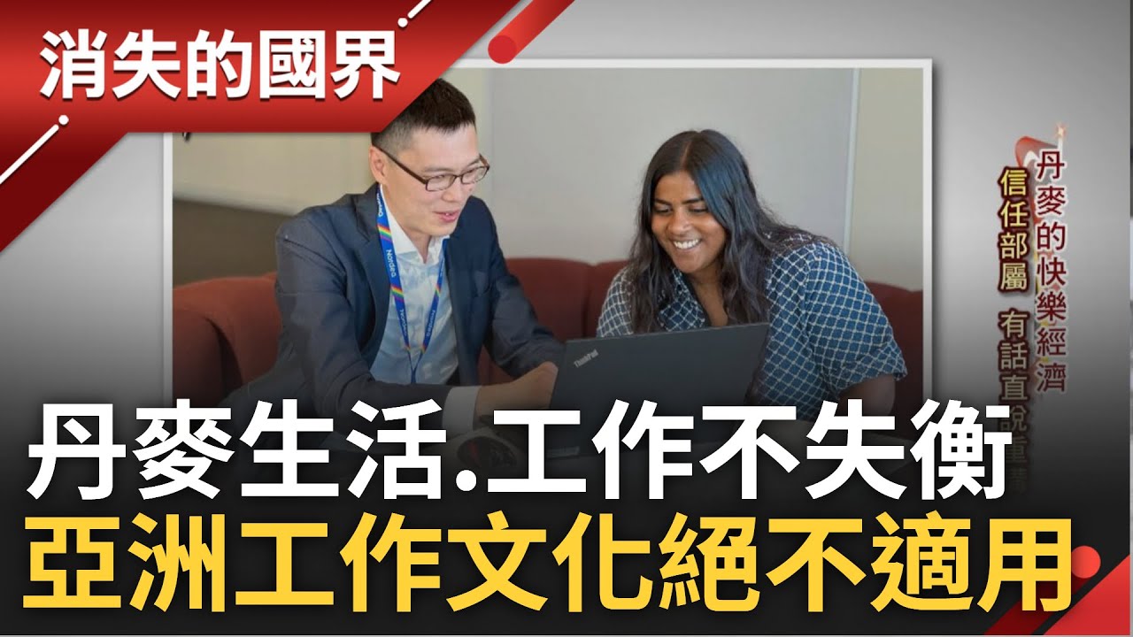 亞洲