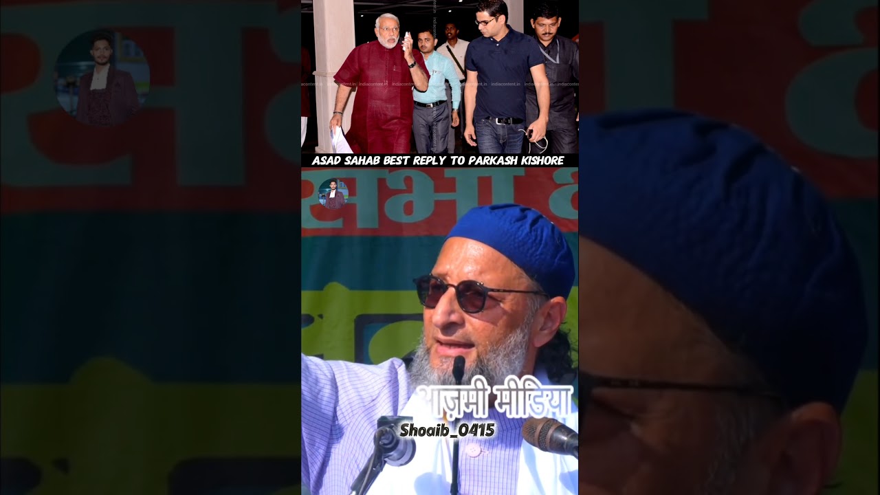 Asaduddin Owaisi Sahab's Best Reply To Parkash Kishore #aimim #asaduddinowaisi #duet #bjp