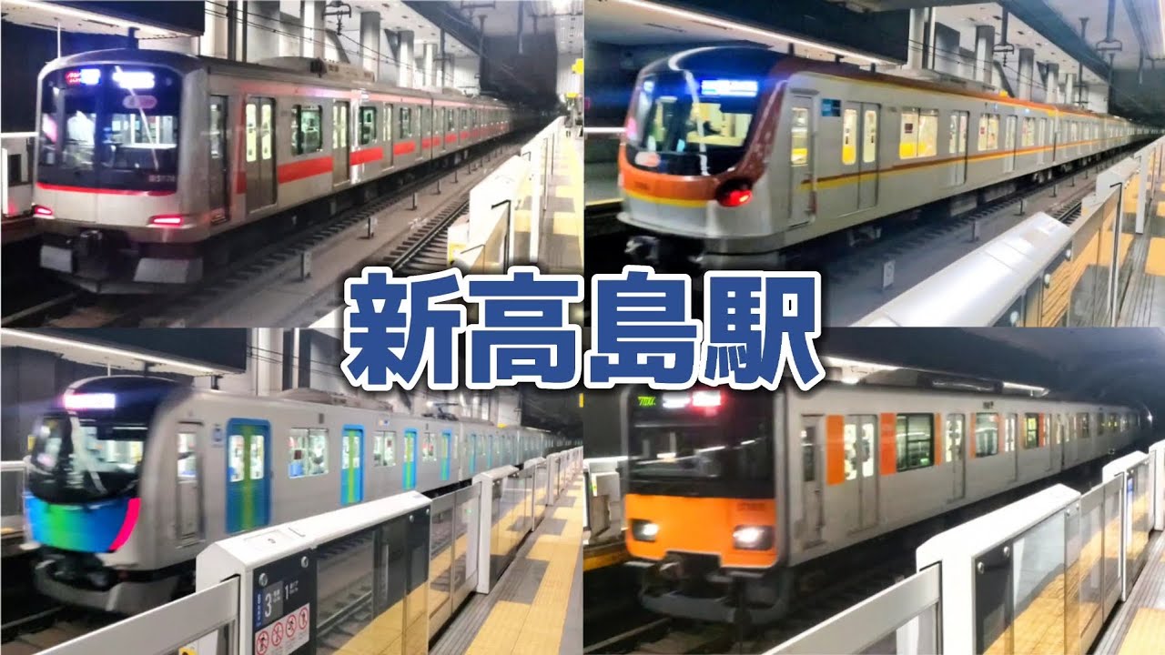 【4K60p】みなとみらい線新高島駅 発着・通過映像 / 東急5000系·東急5050系·メトロ17000系·メトロ10000系·西武40000系·西武6000系·東武50070系