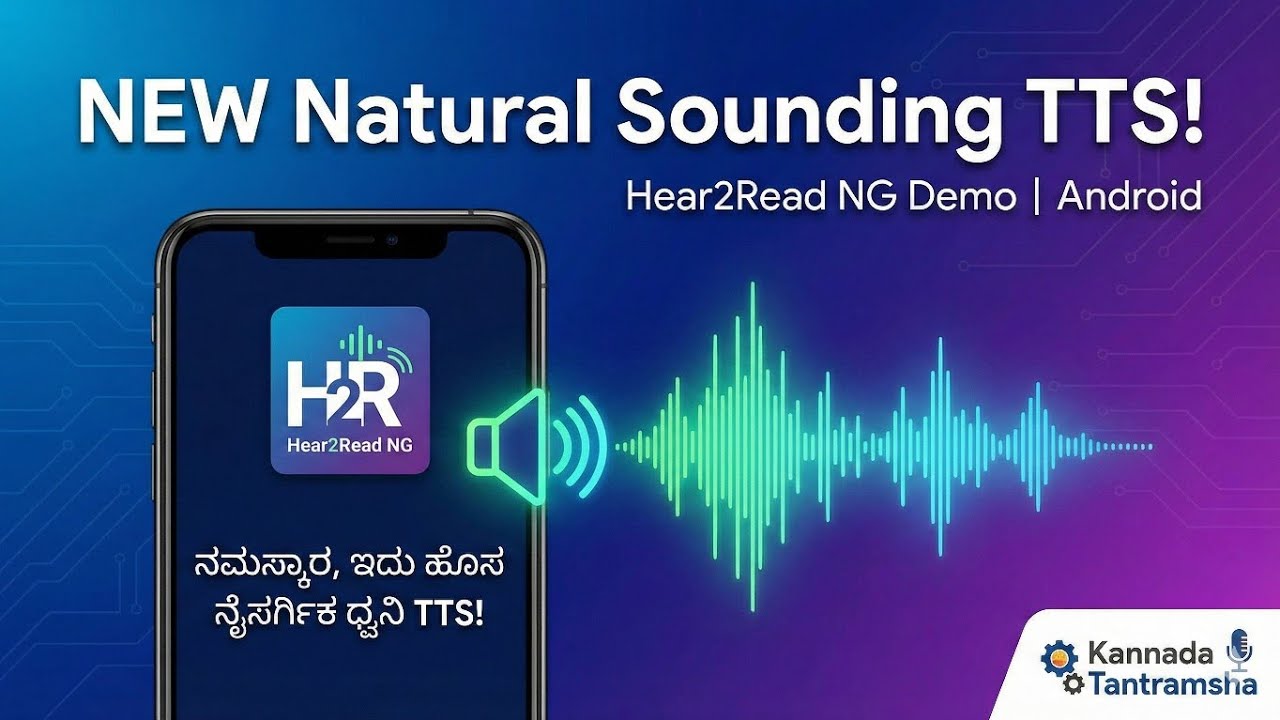 ಮೊಬೈಲಲ್ಲಿ ಕನ್ನಡ ಓದಲು ಬಂತು ಹೊಚ್ಚಹೊಸ ಧ್ವನಿ New High Quality Indian Language TTS For Blind Gatak Singh 