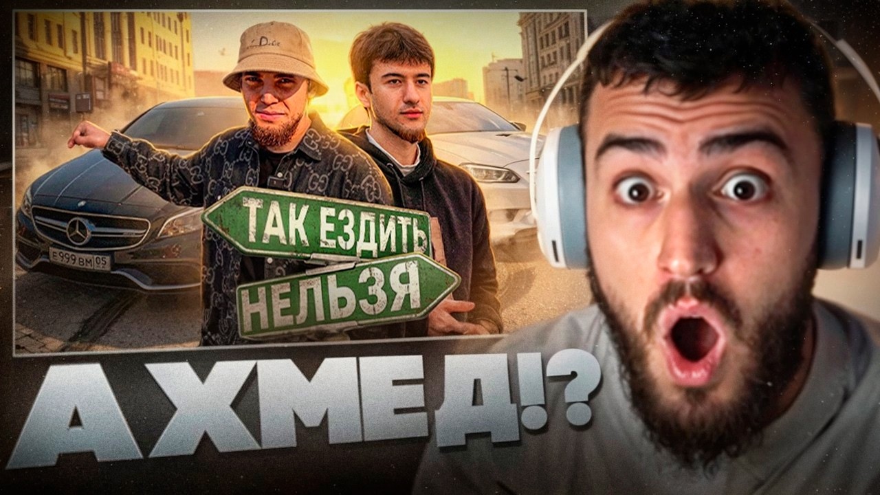 РЕНАТКО СМОТРИТ - БЕЗУМНЫЙ ДР*ФТ С WENGALLBI!😱| РА**ЖИЛ BMW M5 F10!