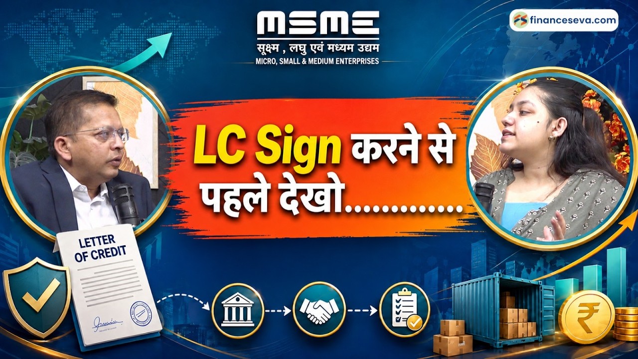 Letter of Credit Explained in 60 Seconds | LC Kya Hota Hai?
