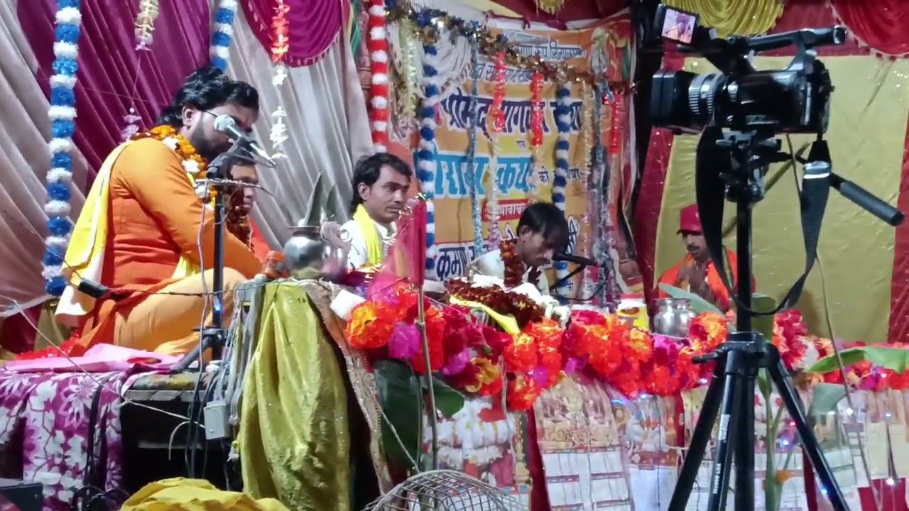 गोपाल चैतन्य जी की कथा ग्राम भवानीपुर