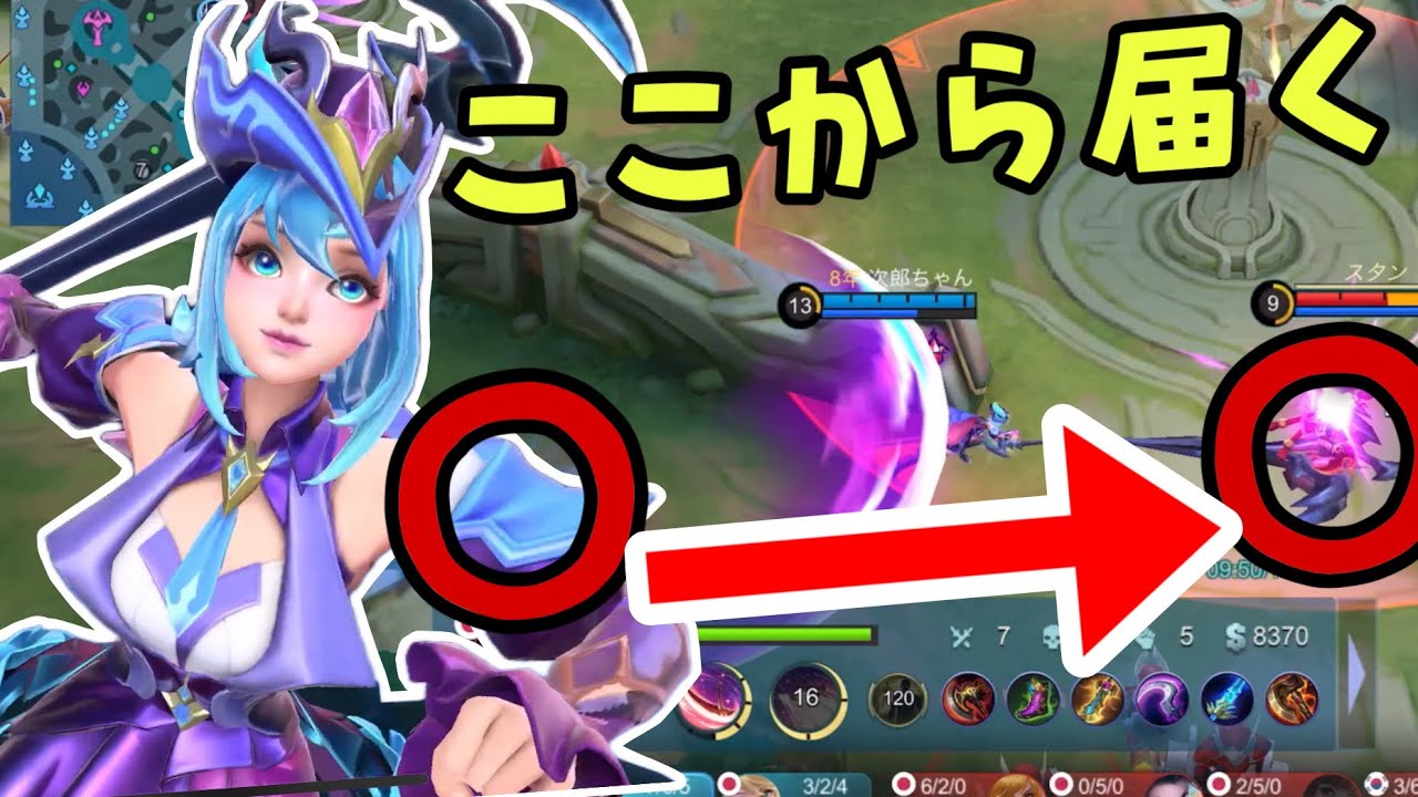 【モバレ】新スキンが可愛いルビー！奇襲技のウルト→前フラッシュも覚えよう！【モバイルレジェンド/mobilelegends】