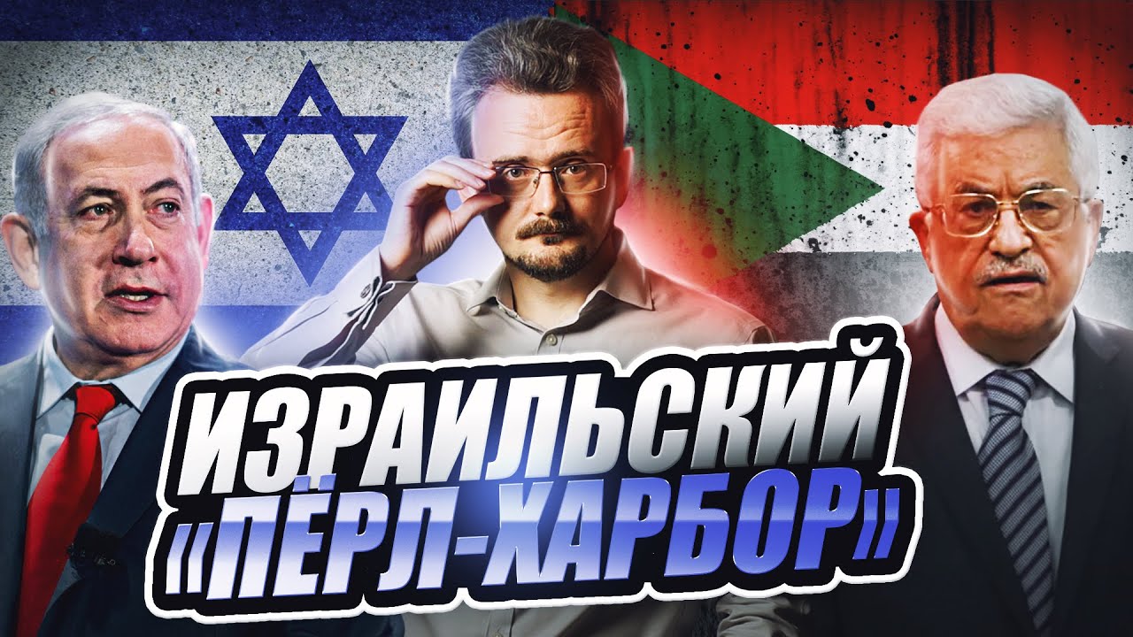 Удар по Израилю: будет ли будущее у этой страны?