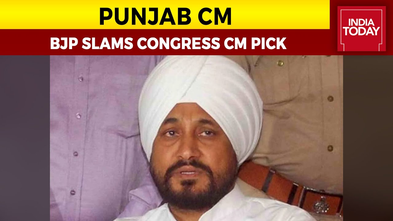 BJP Slams Congress CM Pick, Says Charanjit Channi Sent Improper Text To Woman IAS