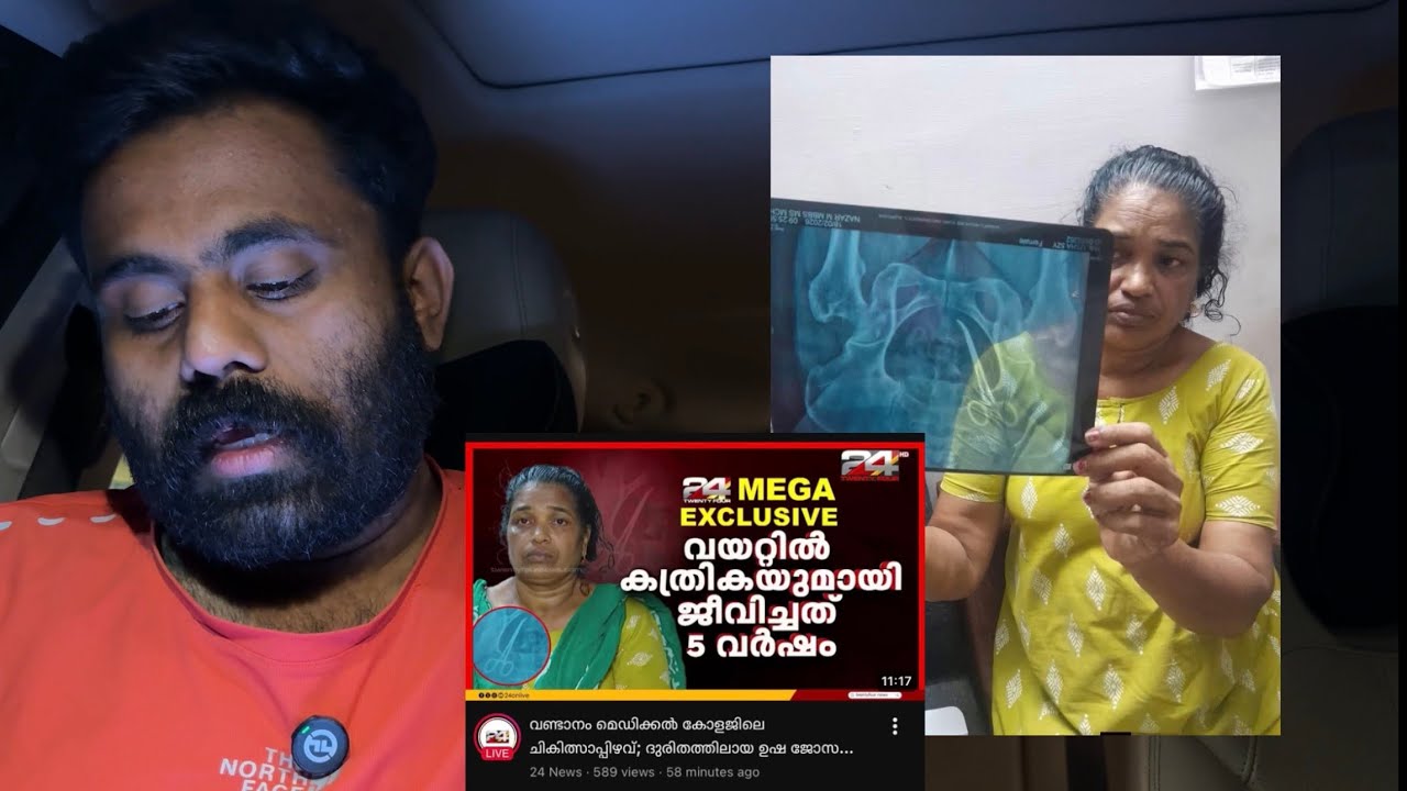 Vandanam Medical College Issue 