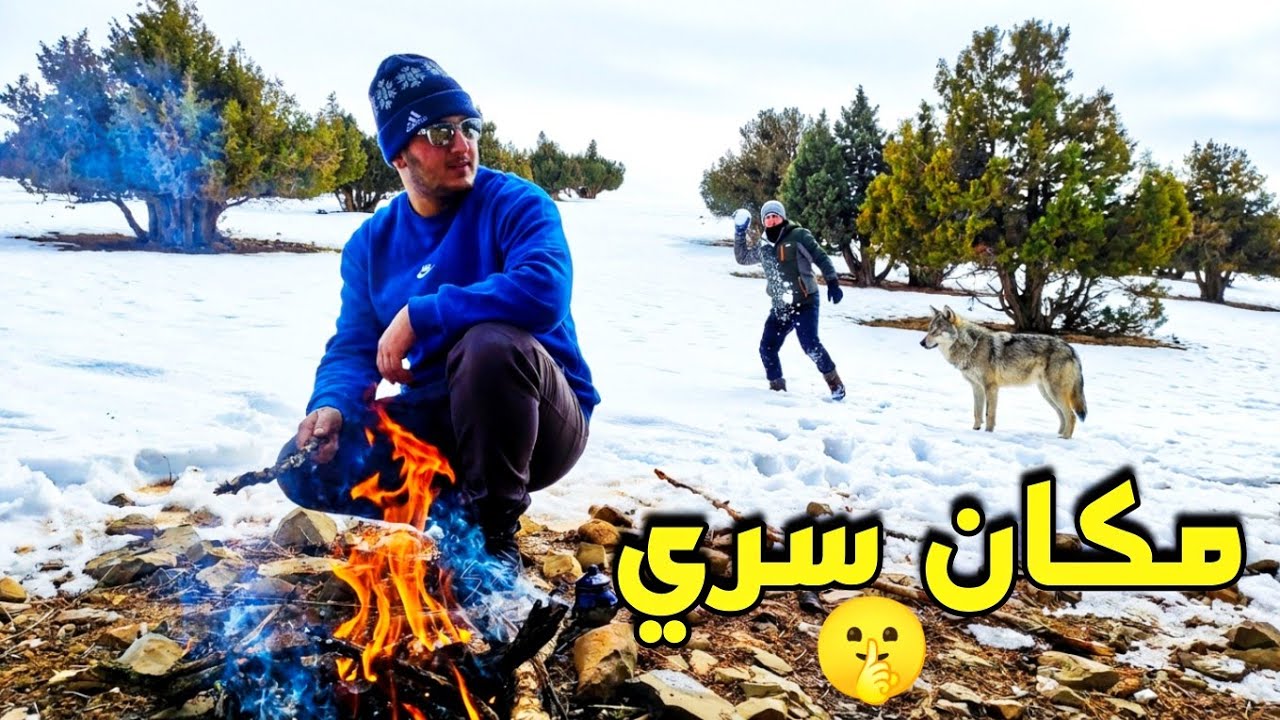 لقيت منطقة غابرة مسدودة بالثلج ودرت فيها أخطر تحدي ثلج كنت غنموت 
