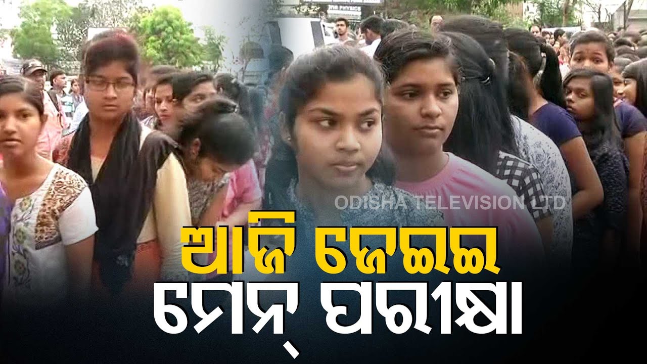 JEE Main 2021 Begins Today