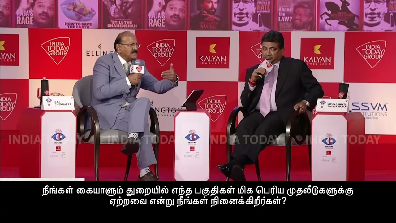 Fireside Chat | Indo UAE Conclave 2025 | Hon. Min. Dr. Palanivel Thiaga Rajan