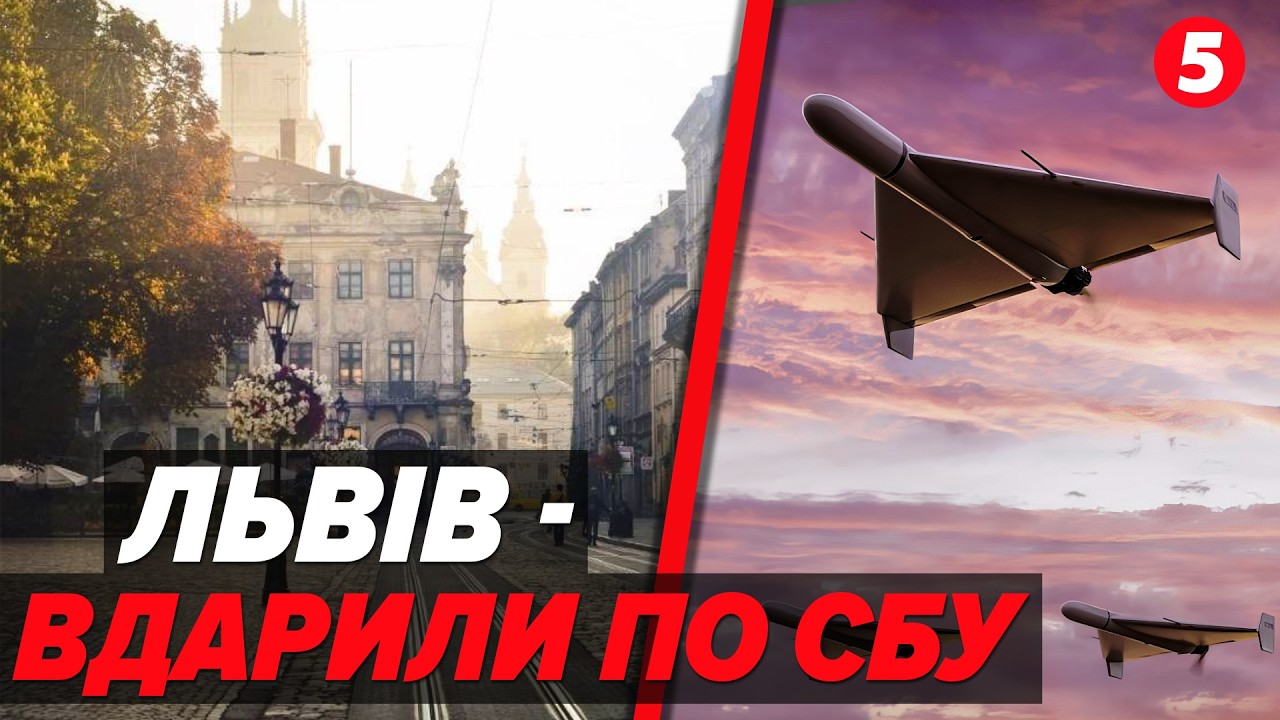 💥ПРОЛЕТІВ ВСЮ УКРАЇНУ🚀