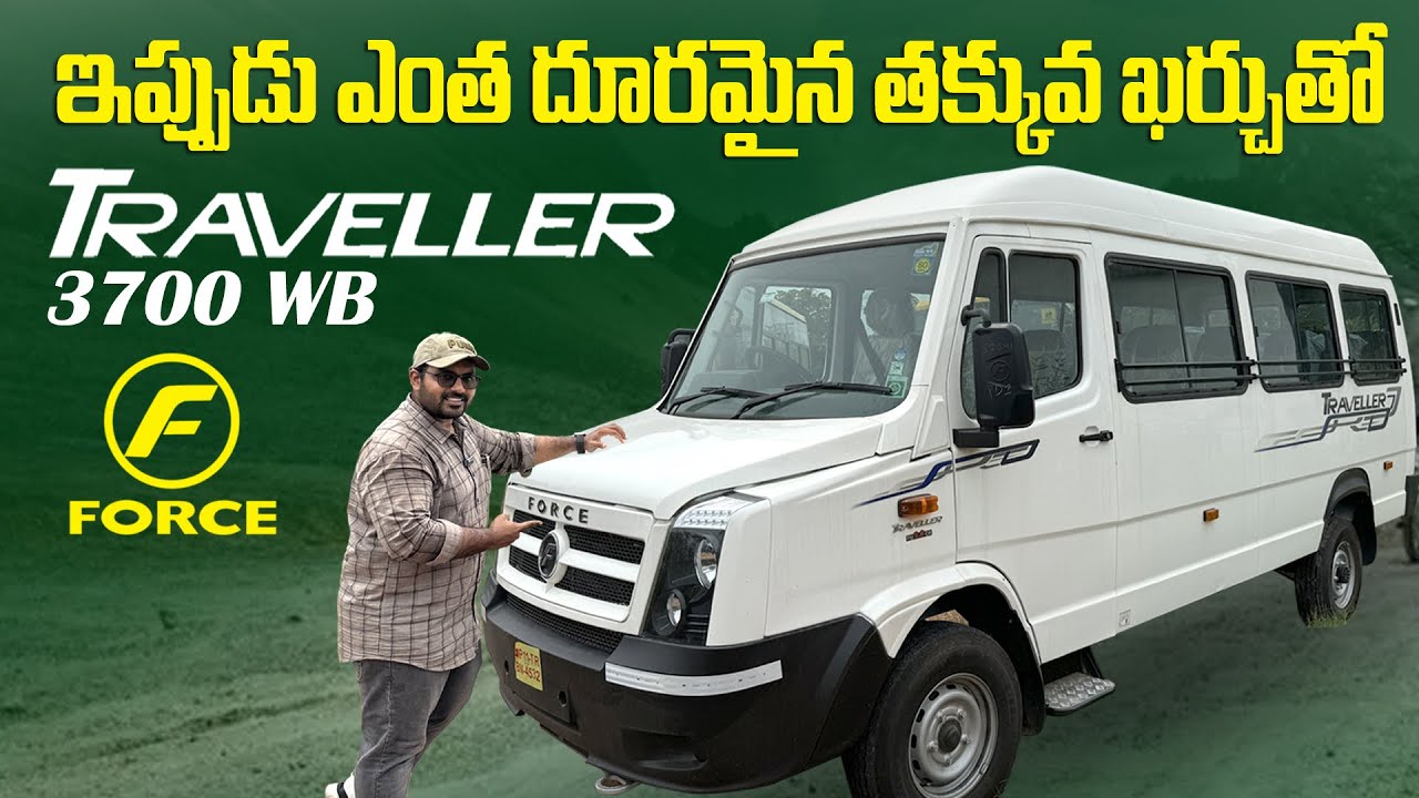 2024 Force Traveller 3700WB Review II  price, mileage, features, Specifications