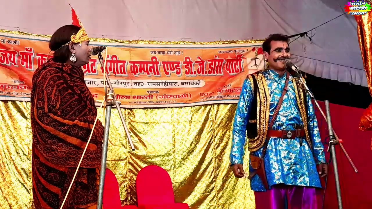 भाग -6/सूरज और चन्दा उर्फ दगाबाज मंत्री #PHOLLCHAND_KI_NAUTANKI फुलचंद कि नौटंकी