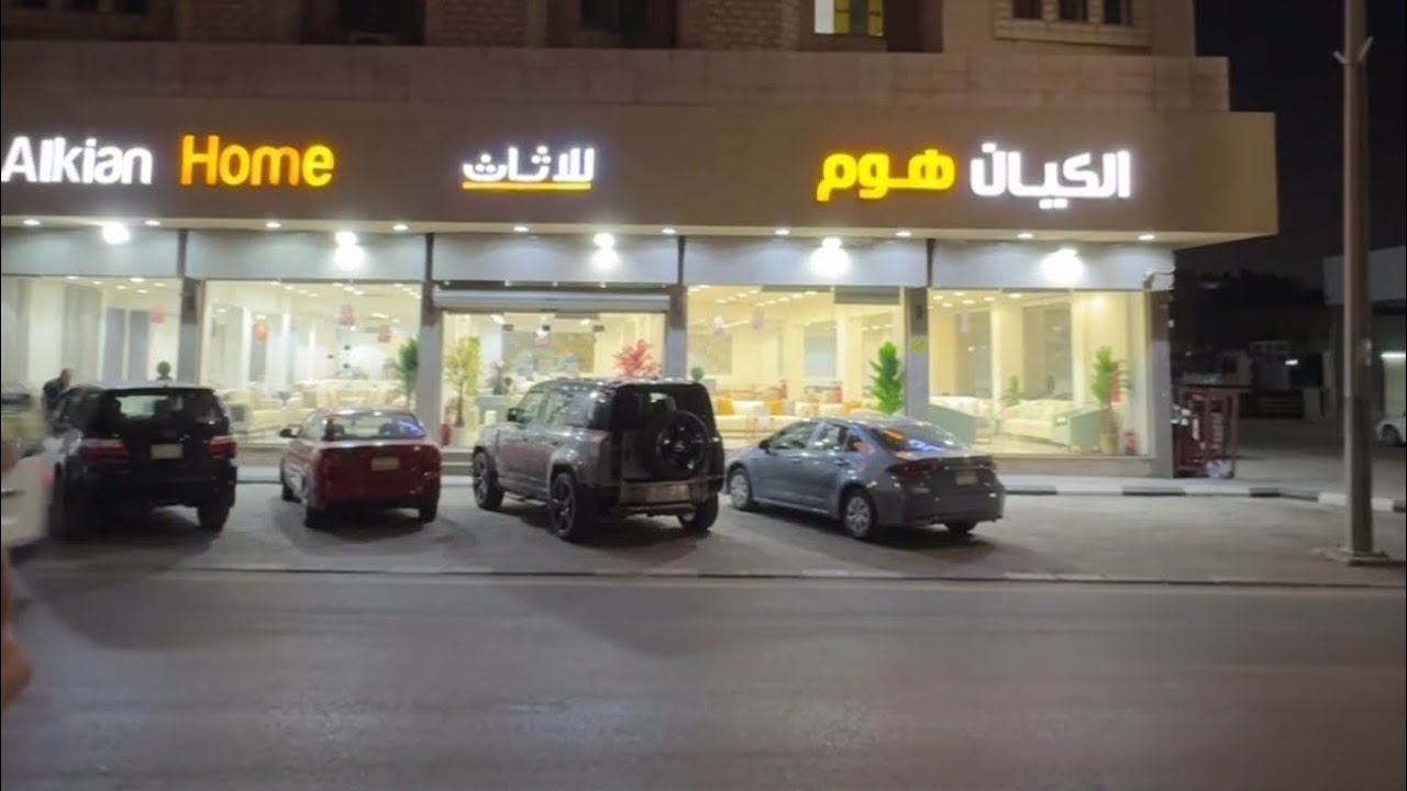 عروض أطقم الكنب🔥(الكيان هوم للأثاث) 0507490375 على الكنب والستائر خصم إضافي للمتابعين